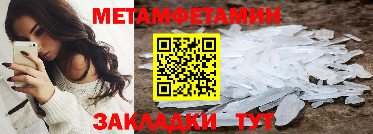 АМФЕТАМИН Premium Заводоуковск