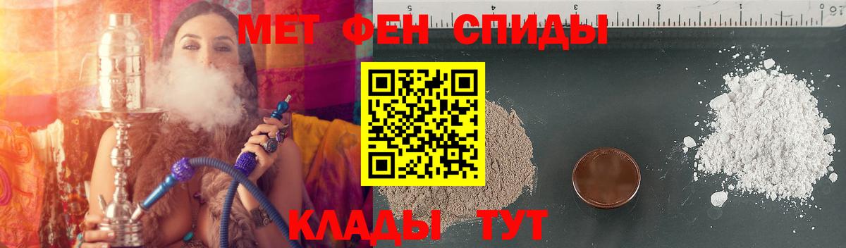 АМФЕТАМИН VHQ  Вход с VPN  Амфетамин  Заводоуковск 