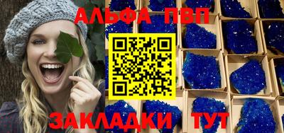 а пвп мука Кулебаки