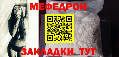 2c-b Кунгур