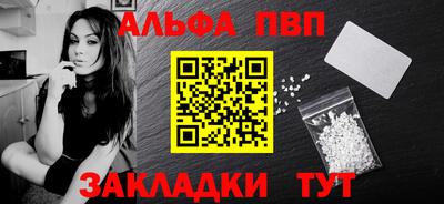 а пвп мука Кулебаки