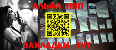 2c-b Кунгур