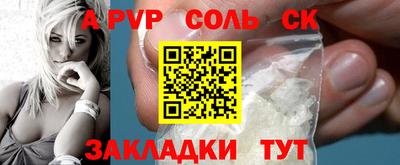 2c-b Кунгур