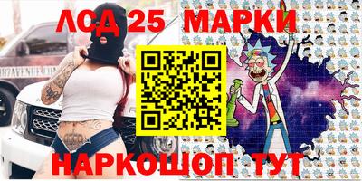 2c-b Кунгур