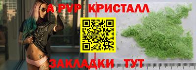 а пвп мука Кулебаки