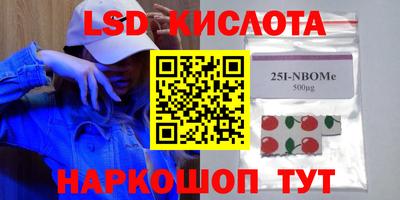 2c-b Кунгур
