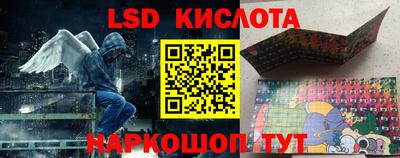 2c-b Кунгур