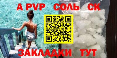 2c-b Кунгур