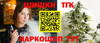 2c-b Кунгур