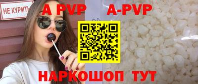 а пвп мука Кулебаки
