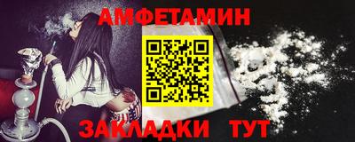 2c-b Кунгур