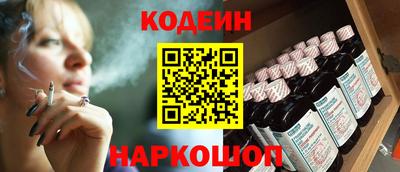 2c-b Кунгур
