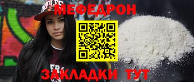 а пвп мука Кулебаки