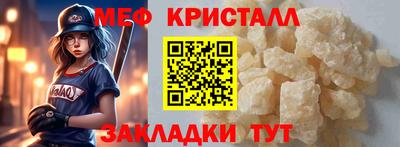 2c-b Кунгур