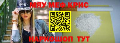 2c-b Кунгур
