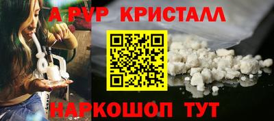 а пвп мука Кулебаки