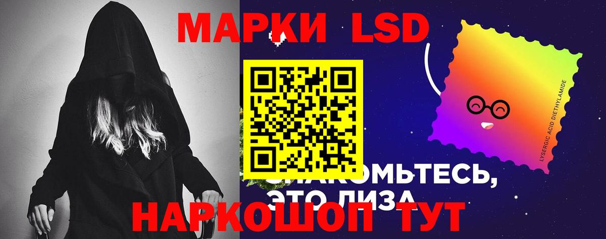 Лсд 25 экстази кислота Заводоуковск