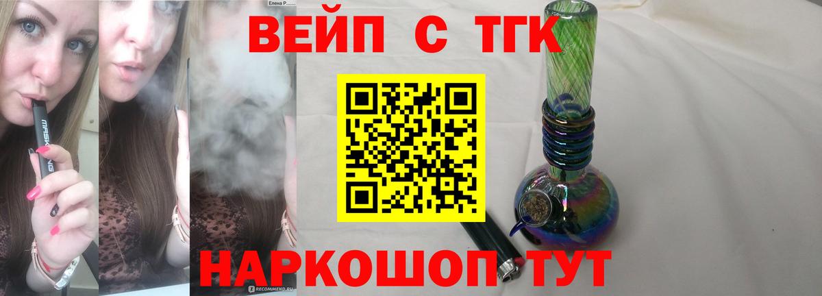 Заводоуковск  ТГК Wax  Вход с VPN 