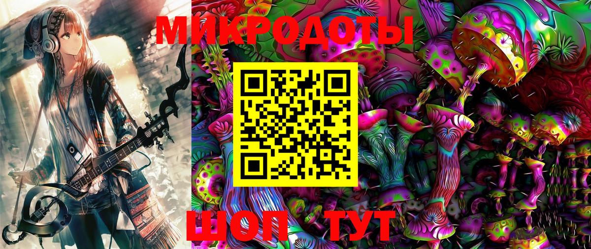 Галлюциногенные грибы мухоморы Заводоуковск